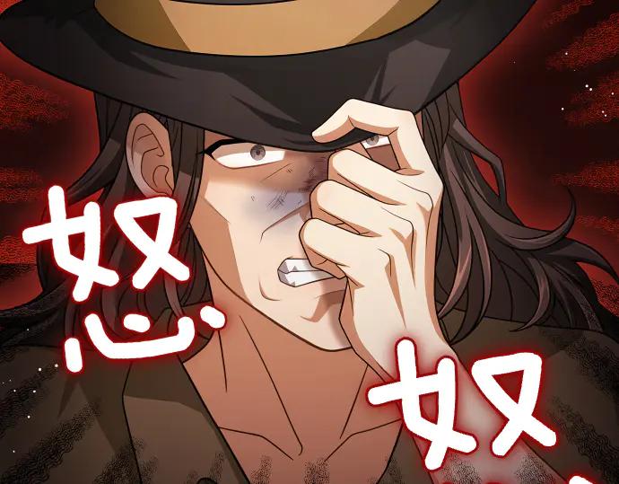 《凡菲尔德的秘密》第55话 暂时撤退 第107页