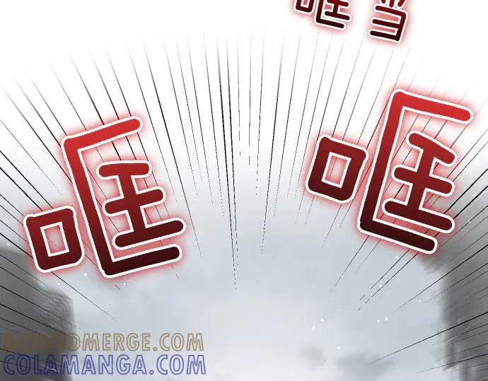 《凡菲尔德的秘密》第55话 暂时撤退 第145页