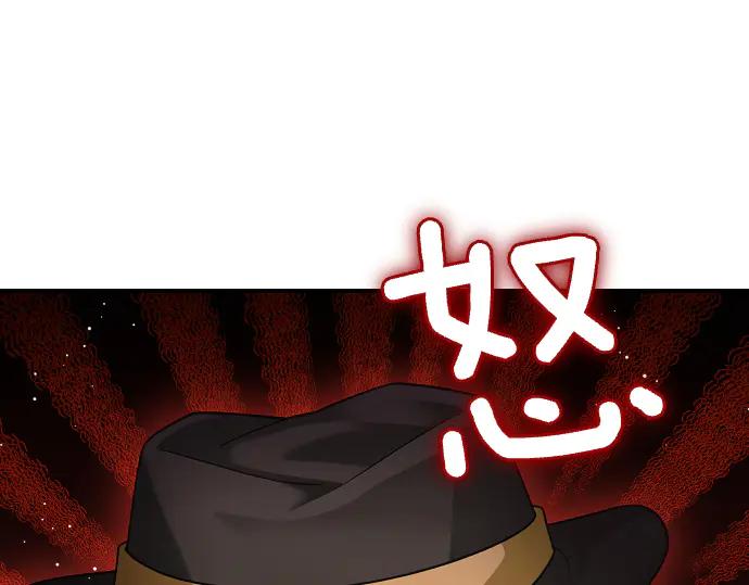 《凡菲尔德的秘密》第55话 暂时撤退 第106页