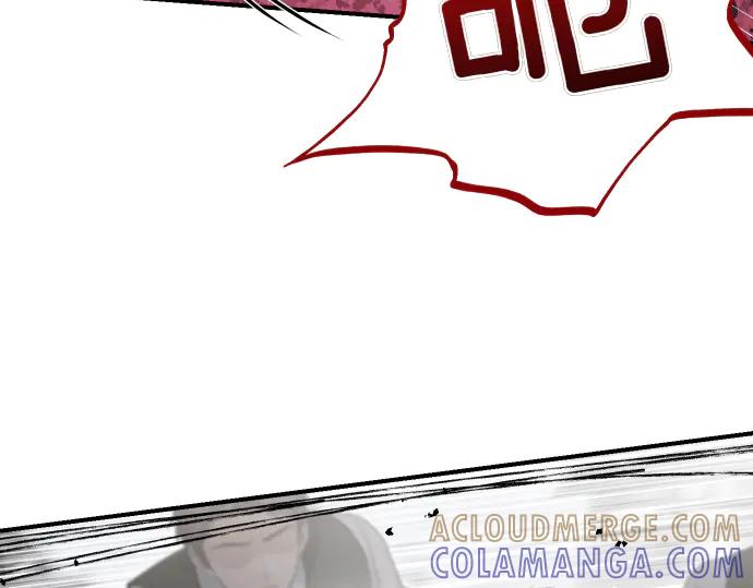 《凡菲尔德的秘密》第55话 暂时撤退 第165页
