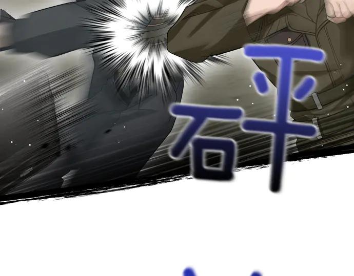 《凡菲尔德的秘密》第55话 暂时撤退 第136页