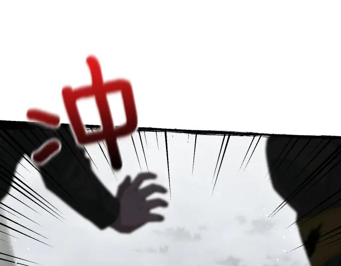 《凡菲尔德的秘密》第55话 暂时撤退 第111页