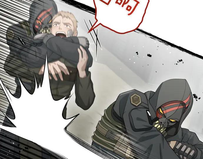 《凡菲尔德的秘密》第55话 暂时撤退 第143页