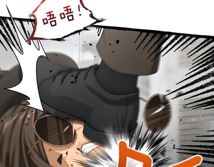 《凡菲尔德的秘密》第55话 暂时撤退 第78页