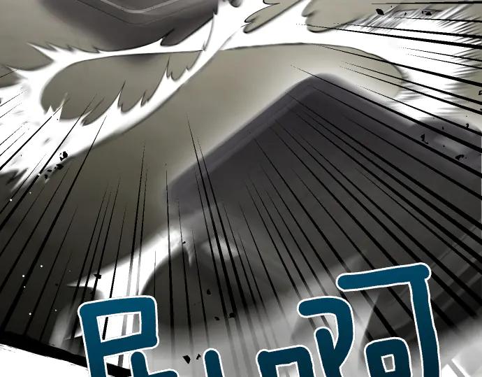 《凡菲尔德的秘密》第55话 暂时撤退 第138页
