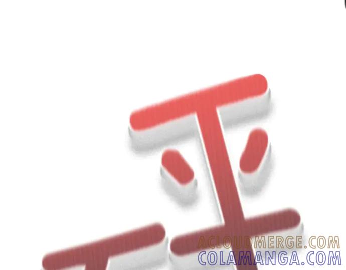 《凡菲尔德的秘密》第55话 暂时撤退 第113页
