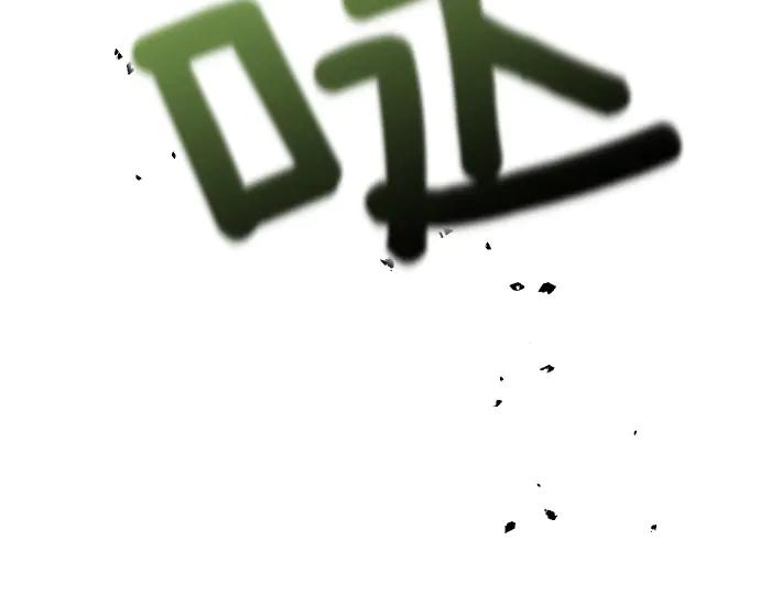 《凡菲尔德的秘密》第55话 暂时撤退 第184页