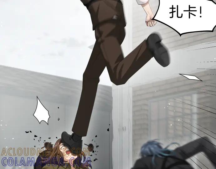 《凡菲尔德的秘密》第55话 暂时撤退 第81页