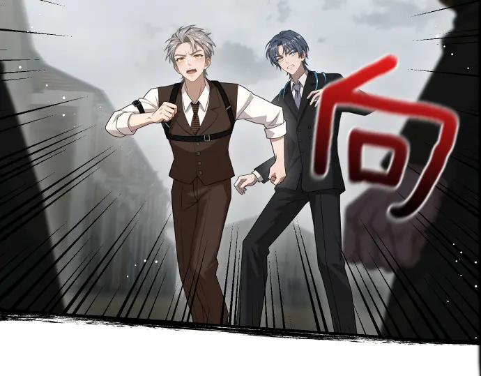 《凡菲尔德的秘密》第55话 暂时撤退 第112页