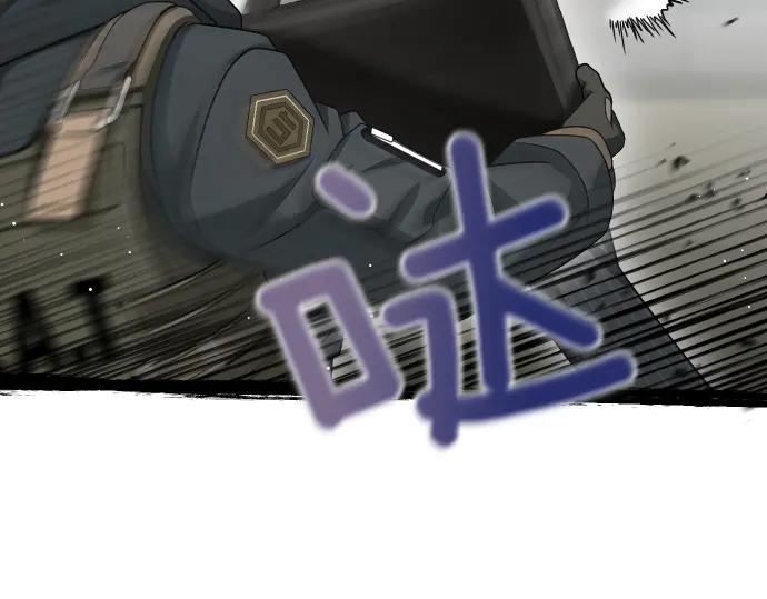 《凡菲尔德的秘密》第55话 暂时撤退 第134页