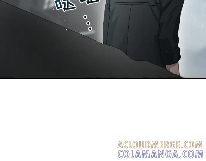 《凡菲尔德的秘密》第55话 暂时撤退 第157页