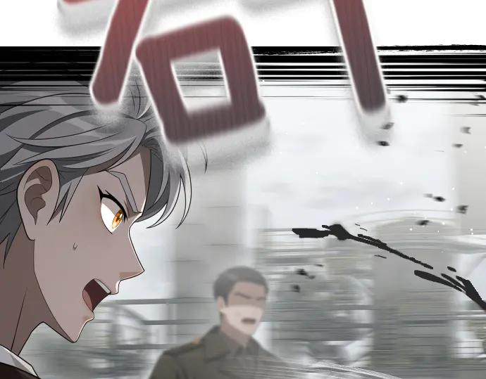 《凡菲尔德的秘密》第55话 暂时撤退 第114页
