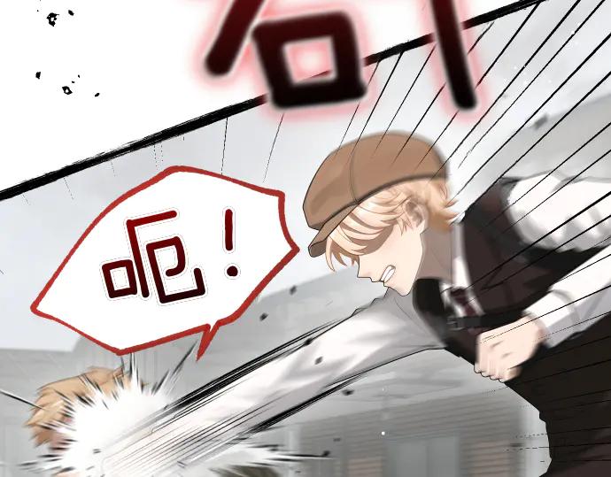 《凡菲尔德的秘密》第55话 暂时撤退 第100页