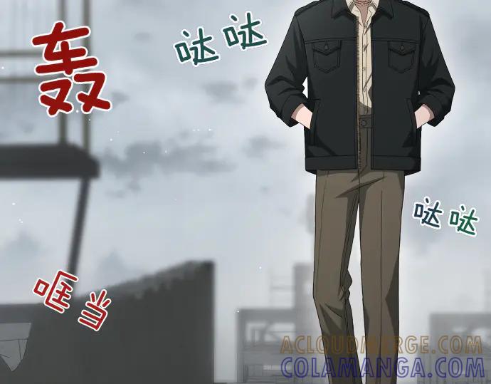 《凡菲尔德的秘密》第55话 暂时撤退 第149页