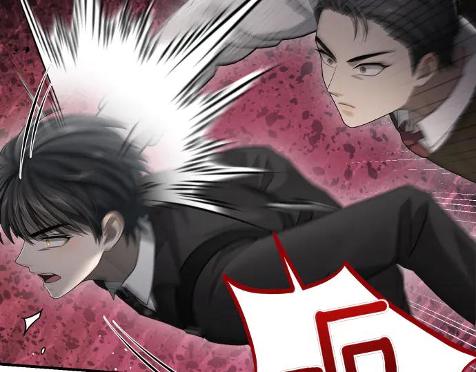 《凡菲尔德的秘密》第55话 暂时撤退 第164页