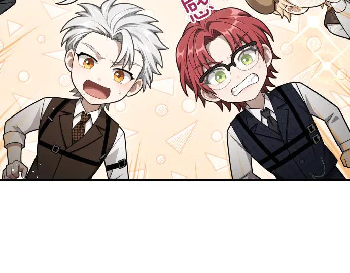 《凡菲尔德的秘密》第55话 暂时撤退 第131页