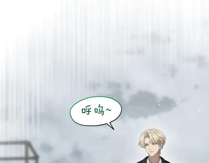《凡菲尔德的秘密》第55话 暂时撤退 第148页