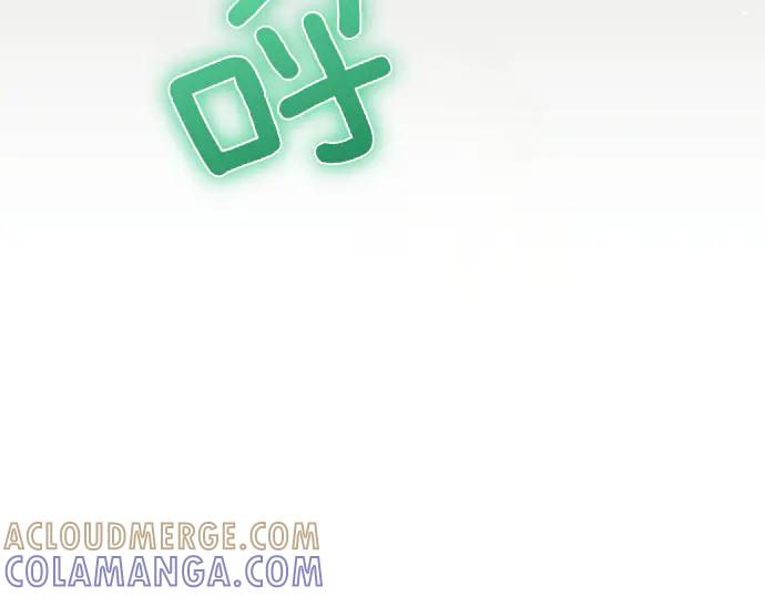 《凡菲尔德的秘密》第55话 暂时撤退 第73页