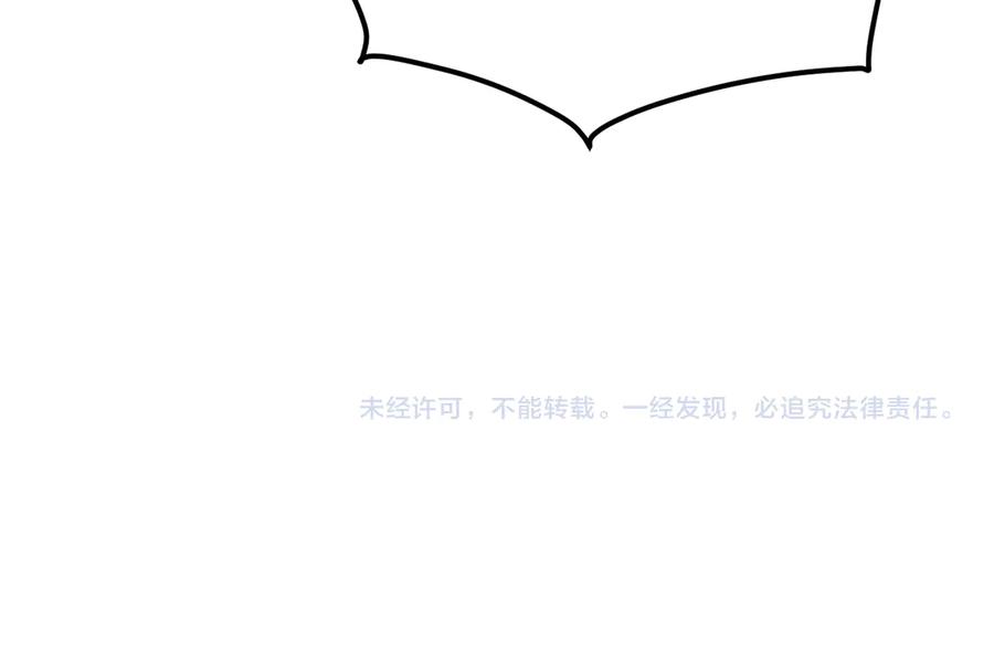 《万族入侵：开局驯化史诗级巨兽》第6话 强敌再现，这龟壳有点硬啊！ 第152页
