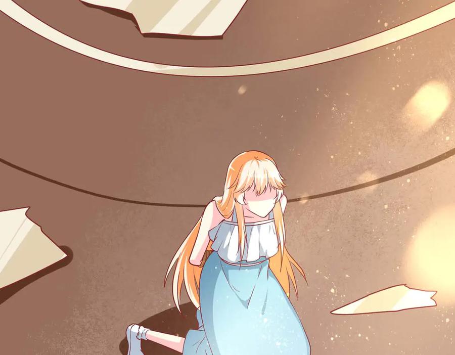 《男神攻略》第66话 第63页