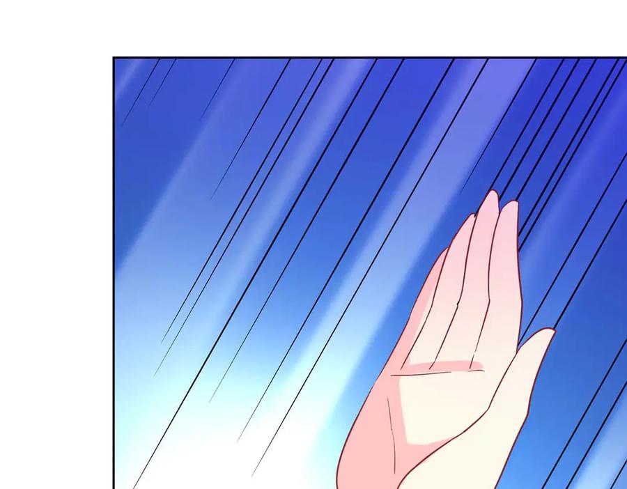 《男神攻略》第66话 第87页
