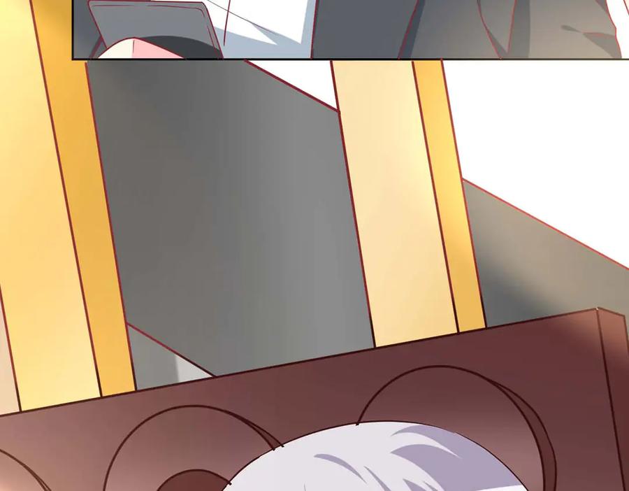 《男神攻略》第66话 第55页