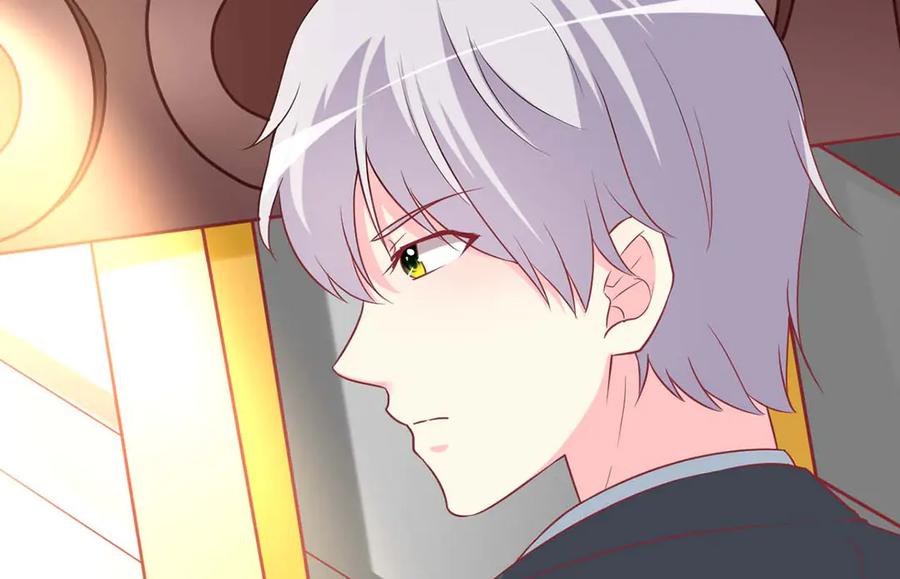 《男神攻略》第66话 第56页