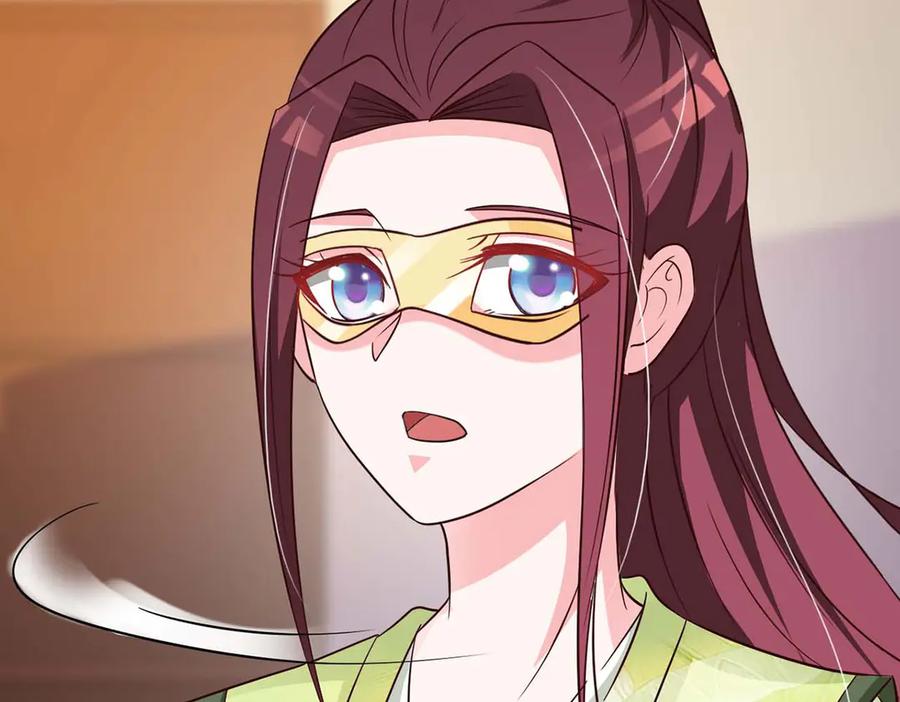 《妖孽太难撩》第74话 第50页