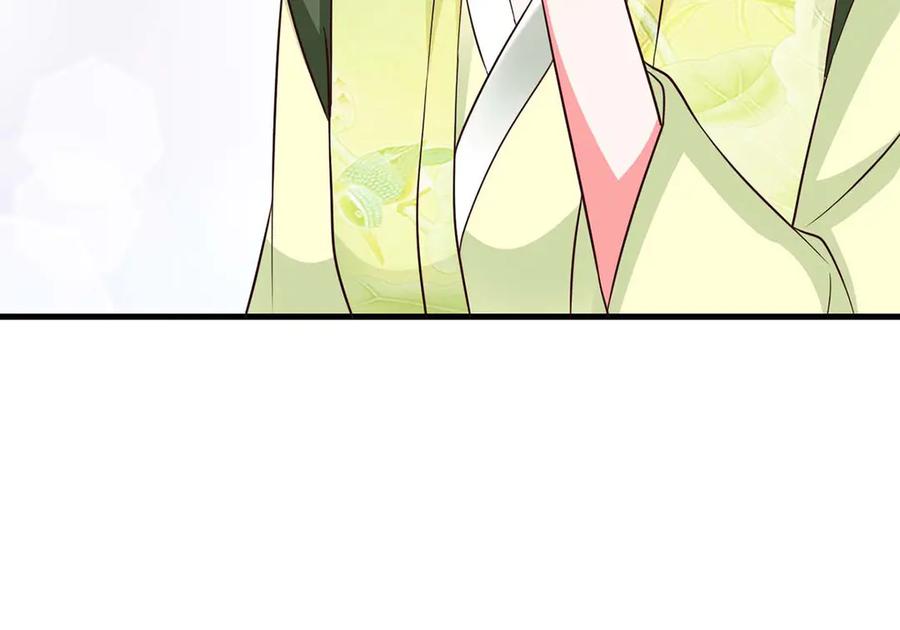 《妖孽太难撩》第74话 第41页