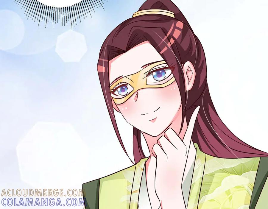《妖孽太难撩》第74话 第40页