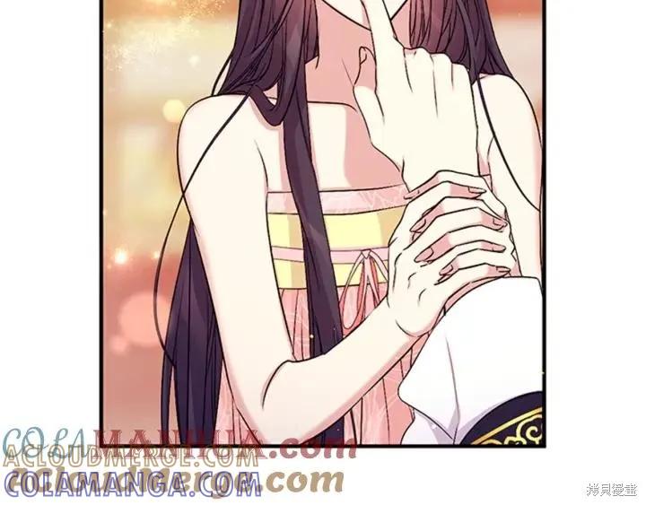 《异世界的野蛮皇后》第77话 第29页