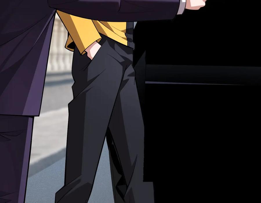 都市隐龙 - 第2话 竞拍会？秦家人算什么东西！ - 第106张图