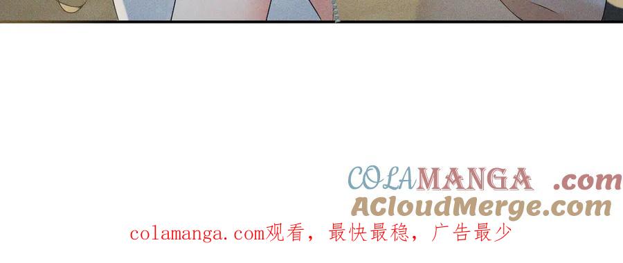 《公爵小姐和逃犯闪婚了》008 胜利之夜 第137页