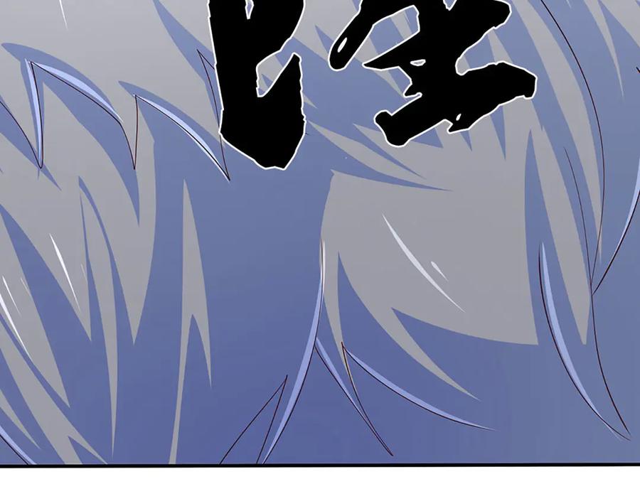 《一力破诸天万界》第96话 本命妖兽 第47页