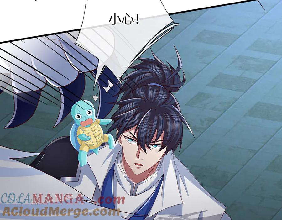 《一力破诸天万界》第96话 本命妖兽 第37页