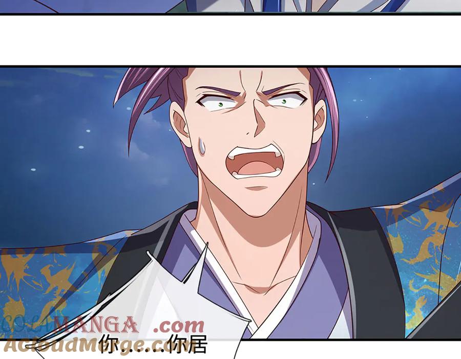《一力破诸天万界》第96话 本命妖兽 第61页