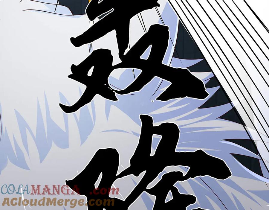 《一力破诸天万界》第96话 本命妖兽 第46页