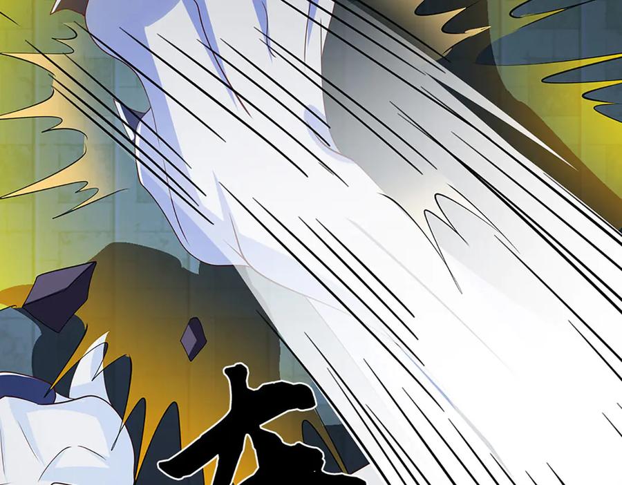 《一力破诸天万界》第96话 本命妖兽 第45页