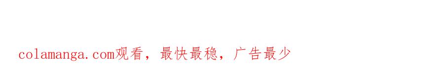 《一力破诸天万界》第96话 本命妖兽 第63页