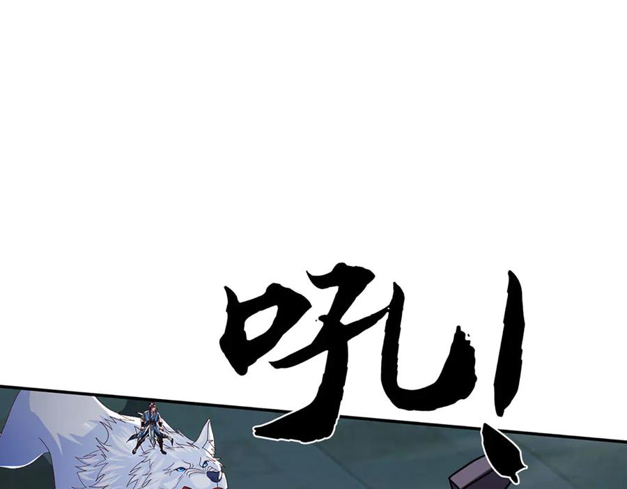 《一力破诸天万界》第97话 我没有逃跑 第24页