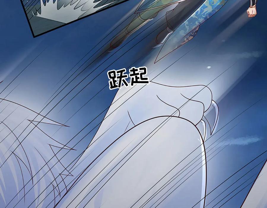 《一力破诸天万界》第97话 我没有逃跑 第57页