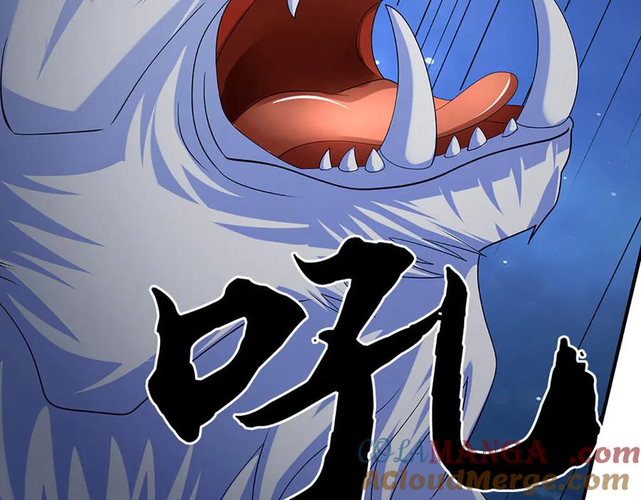 《一力破诸天万界》第97话 我没有逃跑 第43页