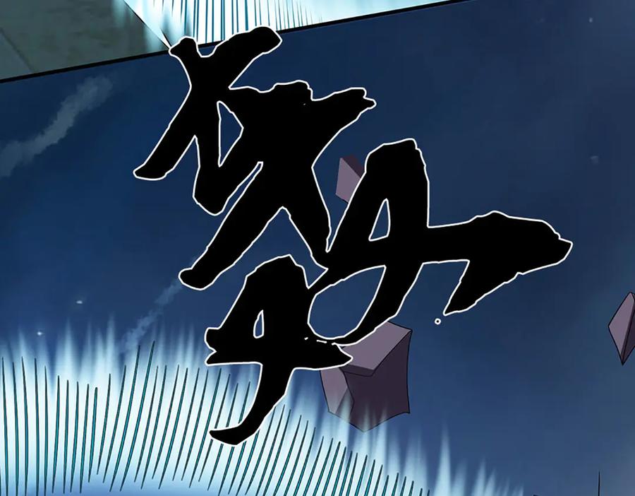 《一力破诸天万界》第97话 我没有逃跑 第27页