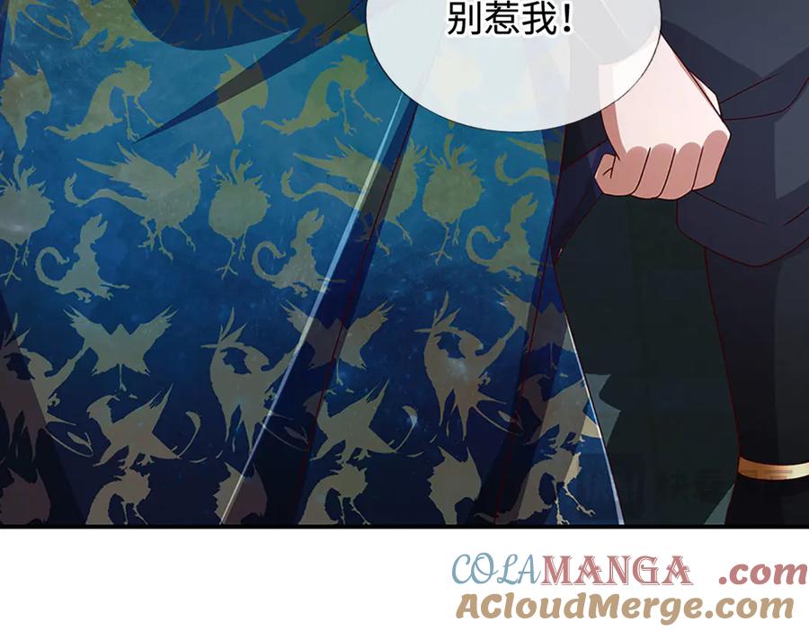 《一力破诸天万界》第97话 我没有逃跑 第70页