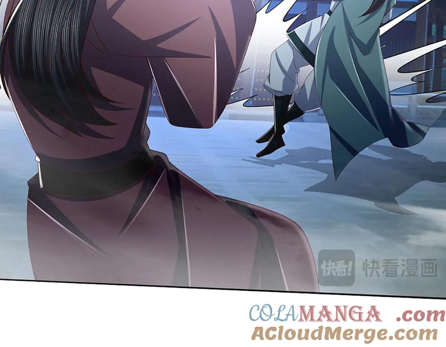 《一力破诸天万界》第97话 我没有逃跑 第16页