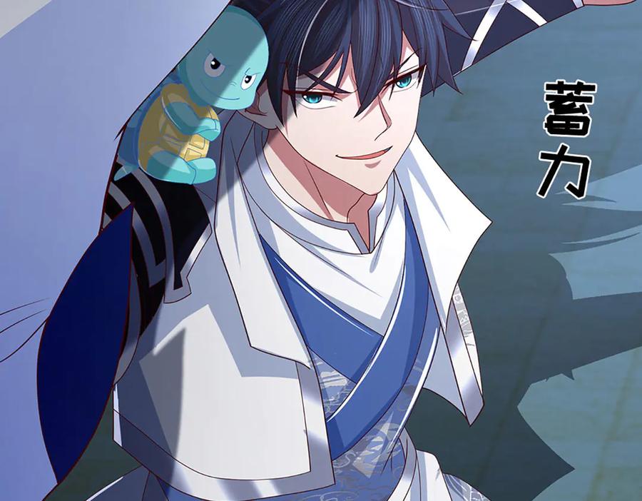 《一力破诸天万界》第97话 我没有逃跑 第6页