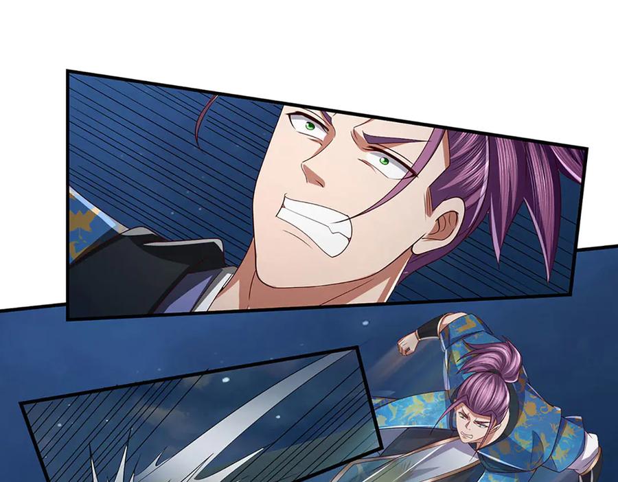 《一力破诸天万界》第97话 我没有逃跑 第56页