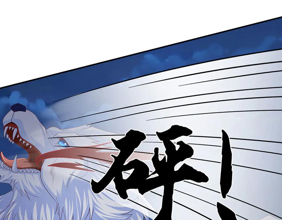 《一力破诸天万界》第97话 我没有逃跑 第9页