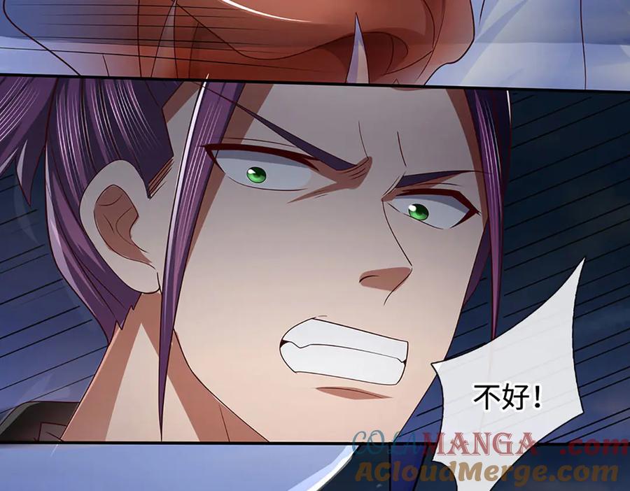 《一力破诸天万界》第97话 我没有逃跑 第49页