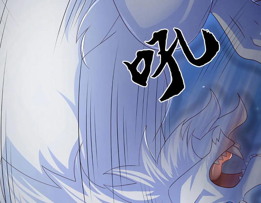 《一力破诸天万界》第97话 我没有逃跑 第53页